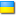 Ukrainian